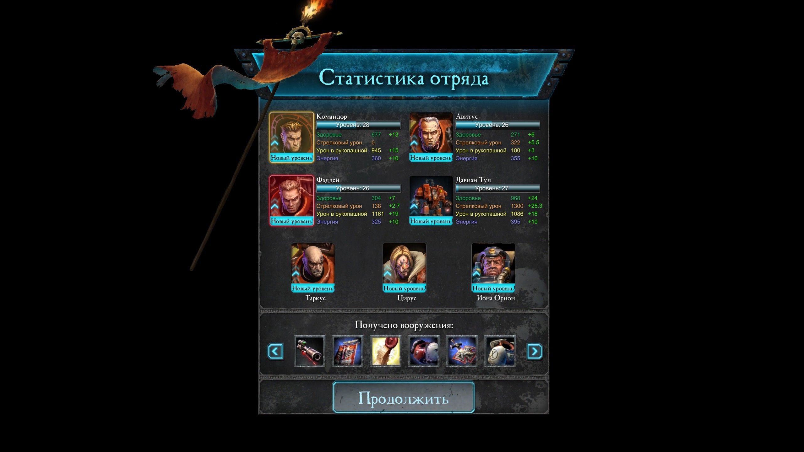 Chaos Rising