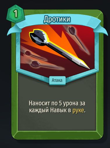 Скриншот из игры Slay The Spire 2