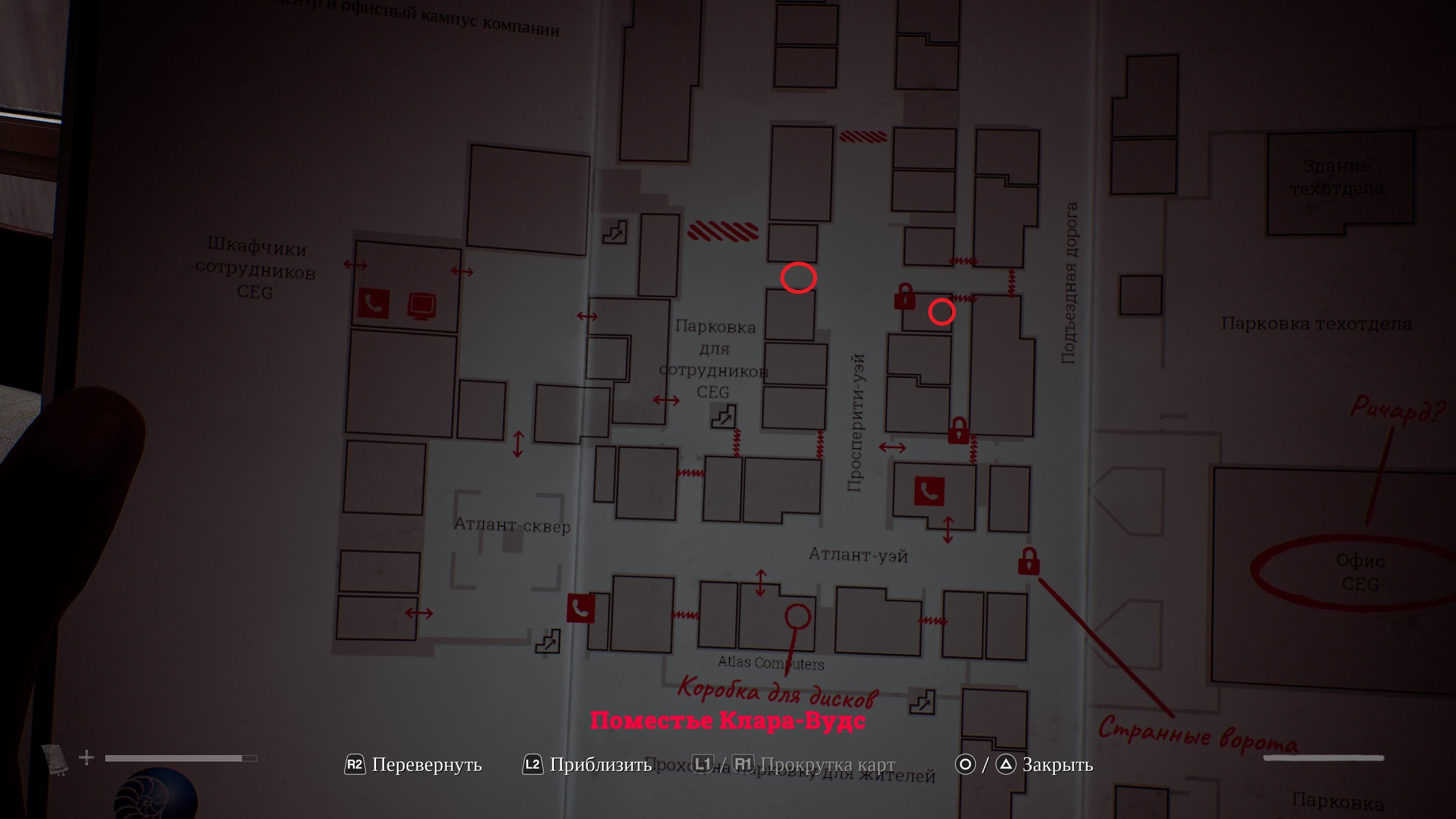 Скриншот из игры Silent Hill: Townfall