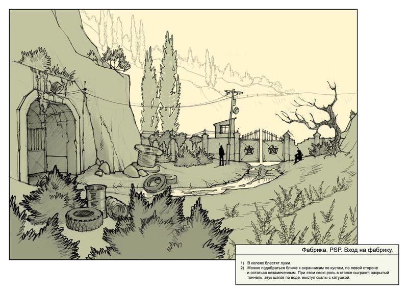 Скетч уровня Фабрика в S.T.A.L.K.E.R. PSP