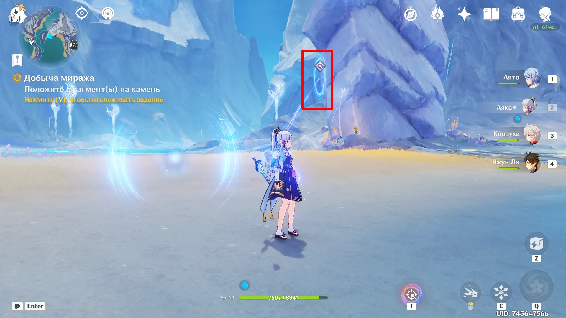 Источник: Genshin Impact