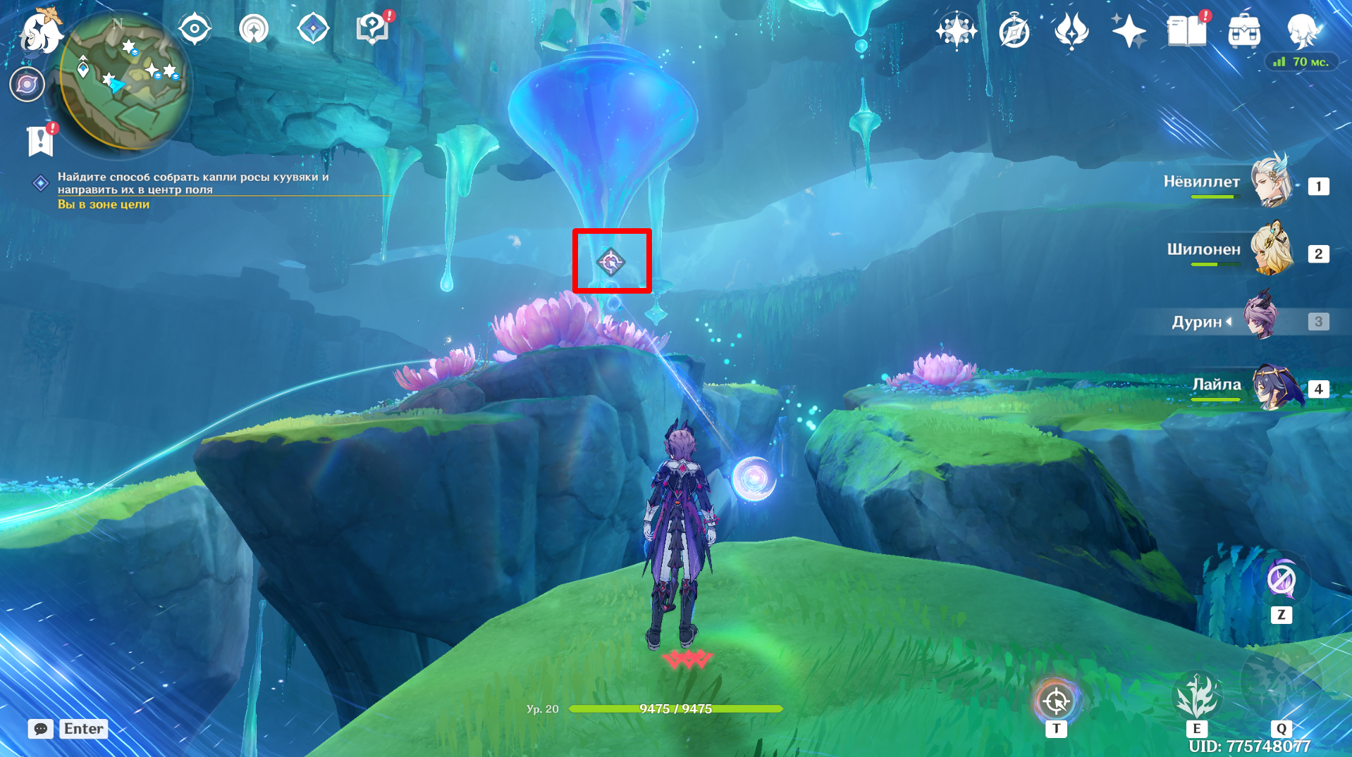 Источник: Genshin Impact