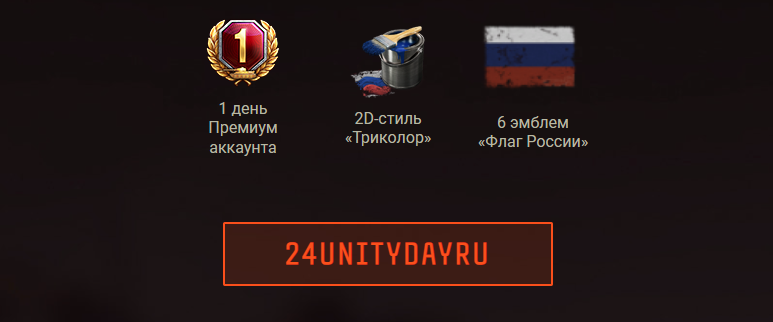 Список подарков
