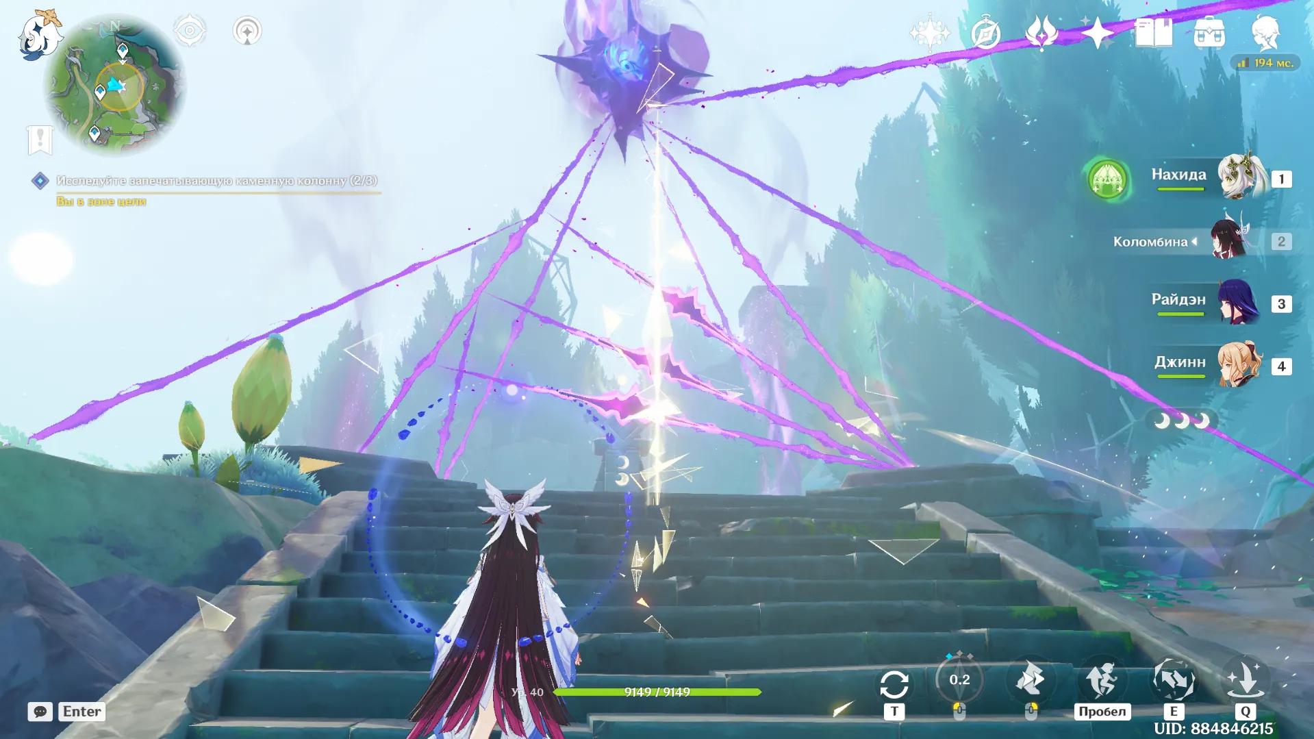 Источник: Genshin Impact