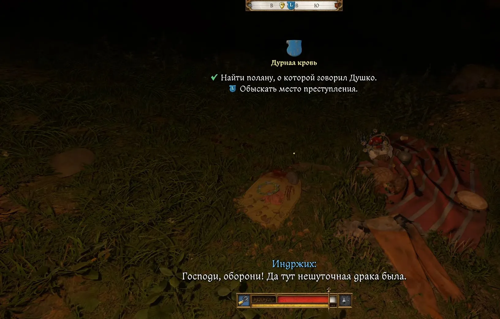 Скриншот из игры Kingdom Come: Deliverance II