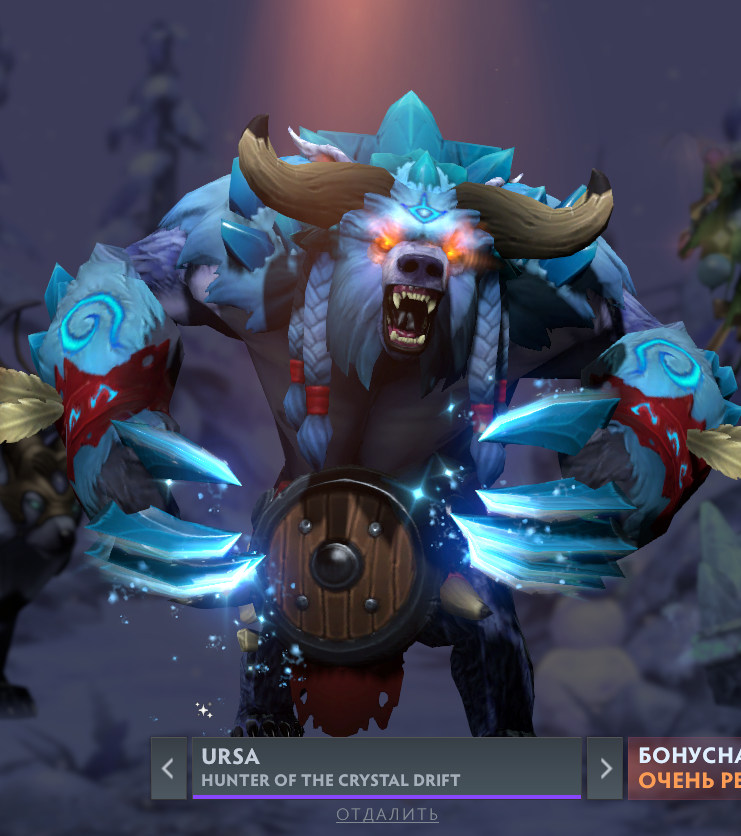 Источник: Dota 2