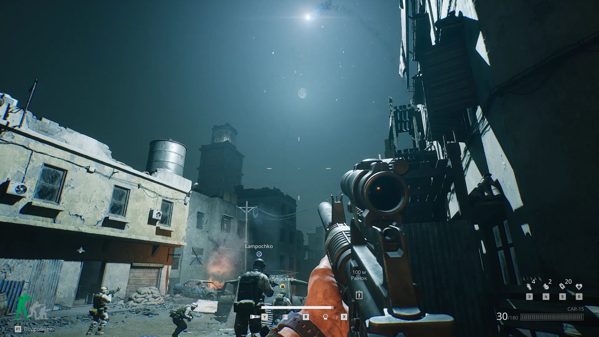 Ночное освещение — это отдельная красота. Источник: Delta Force — Black Hawk Down