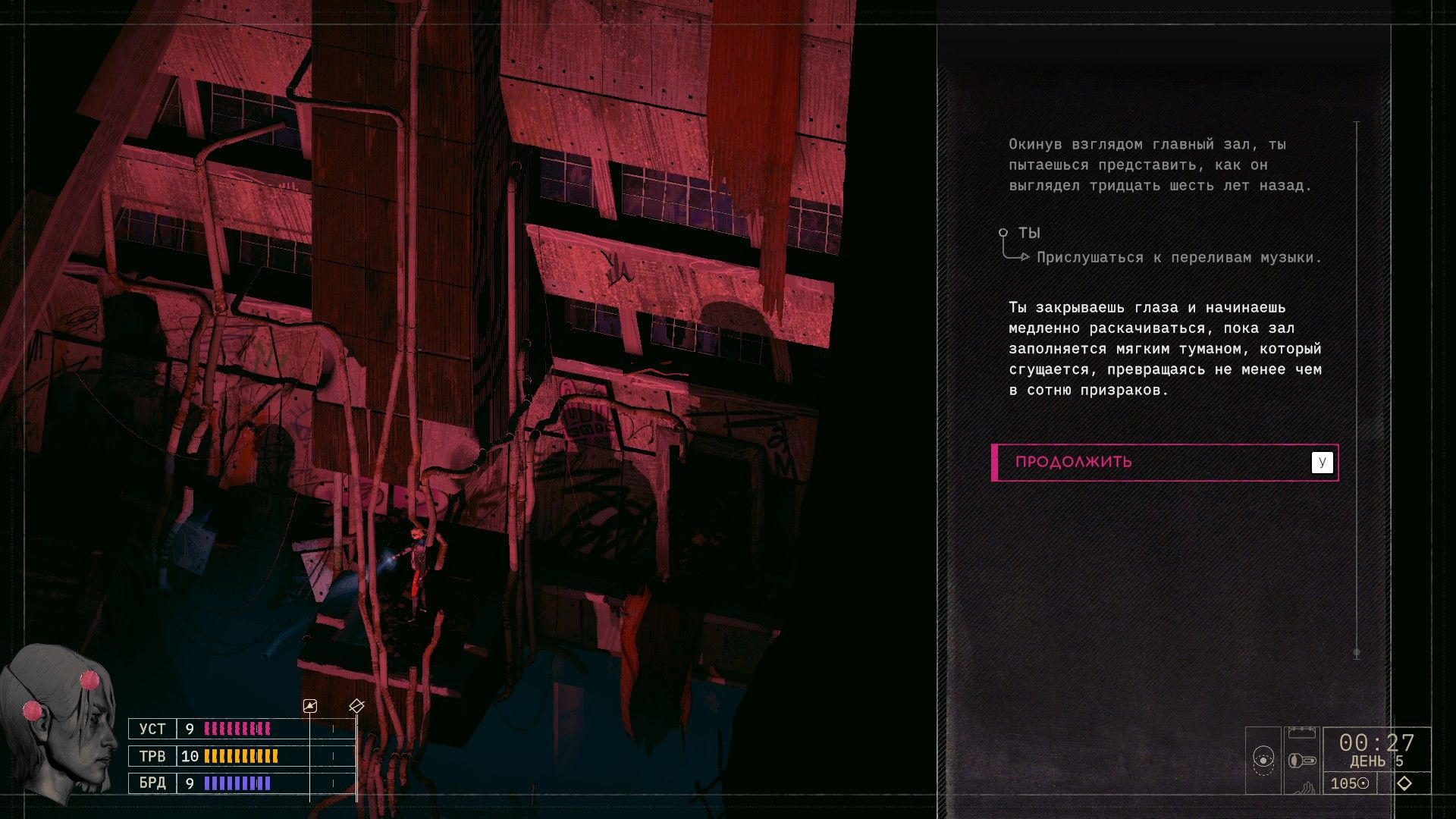 Скриншот из ZERO PARADES: For Dead Spies