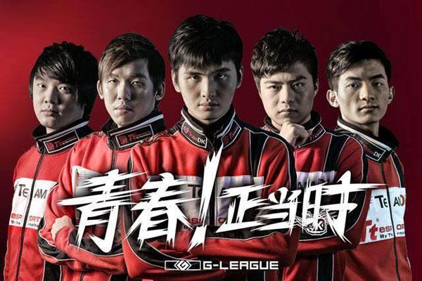 Командное фото Team DK на турнире G-League