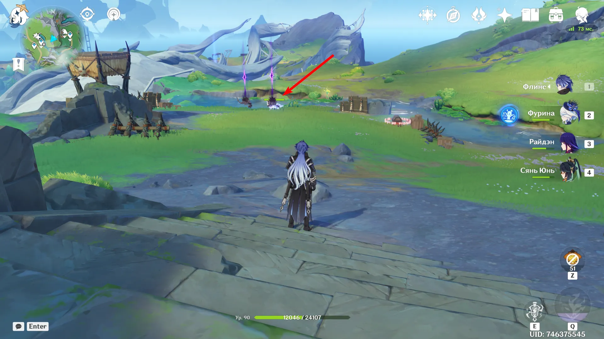 Источник: Genshin Impact