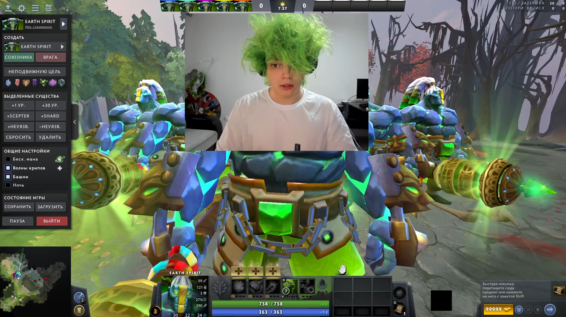 Момент с трансляции Протасени | Источник: канал rostislav_999 на Twitch