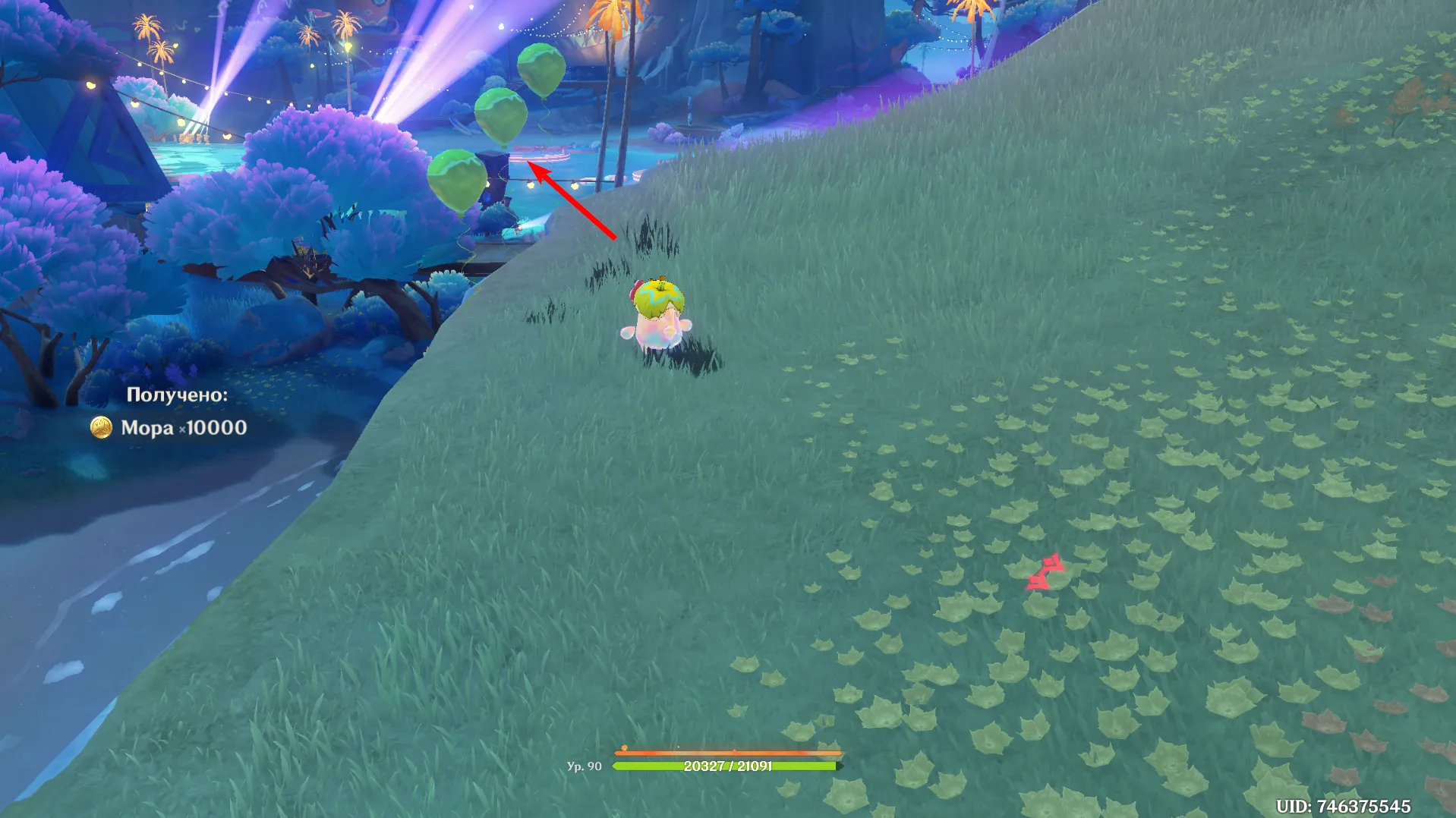 Источник: Genshin Impact