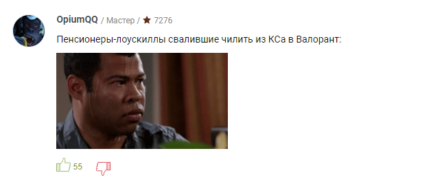 8.4