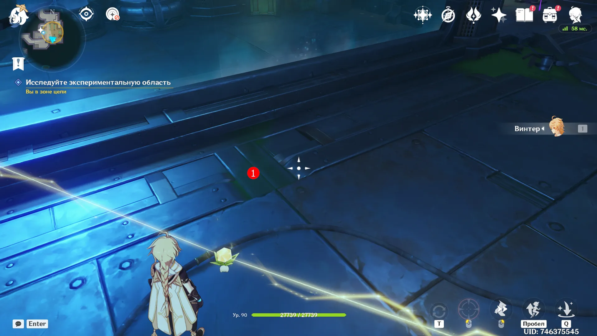 Источник: Genshin Impact