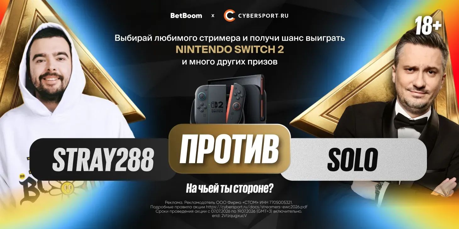 Stray228 с Solo сцепились в конкурсе — каждый раз одно и то же...