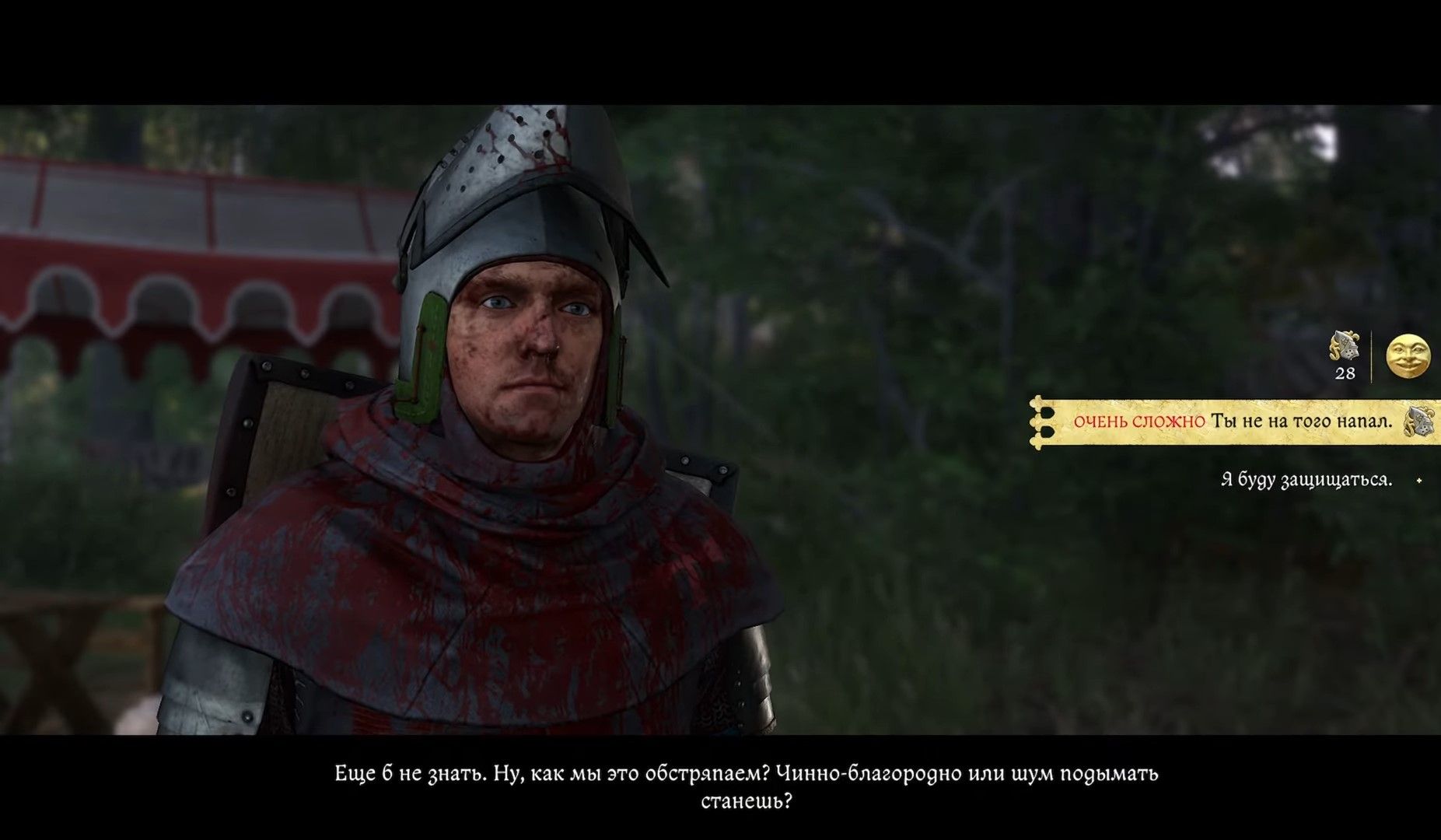 Скриншот из игры Kingdom Come: Deliverance II