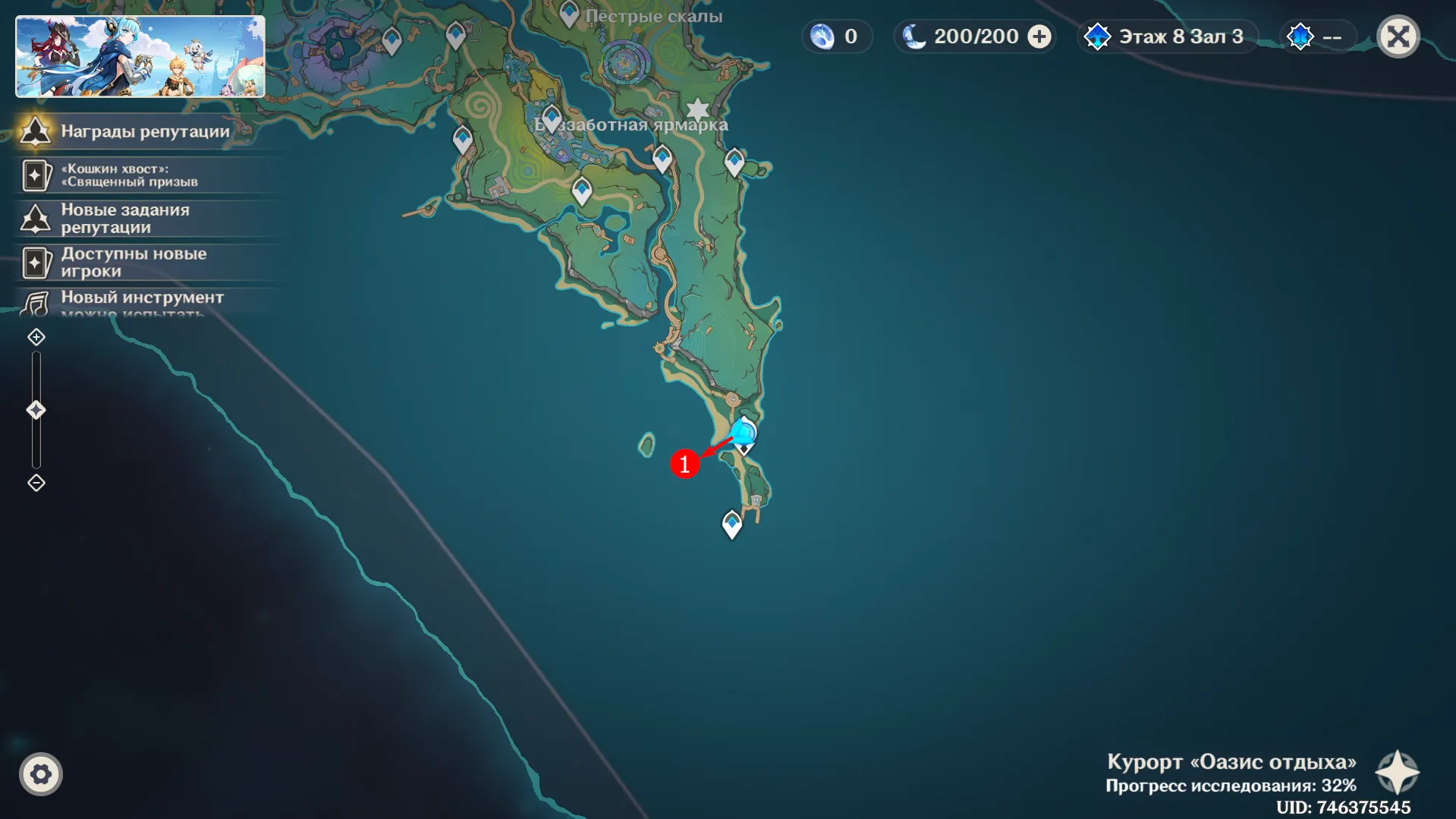 Источник: Genshin Impact