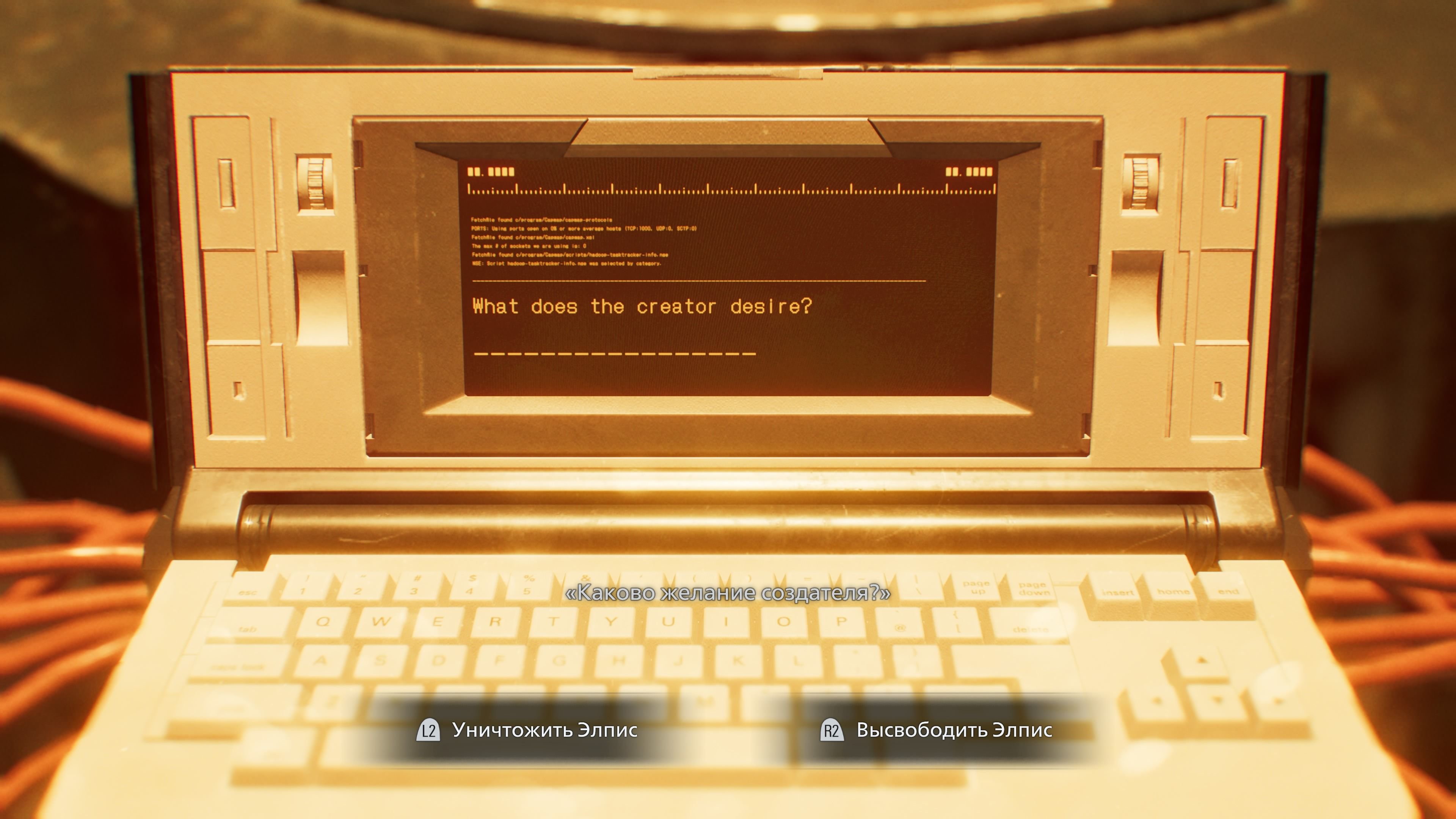 Скриншот из игры Resident Evil Requiem