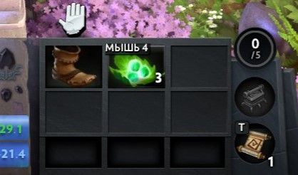 Так делать не надо | Источник: Dota 2