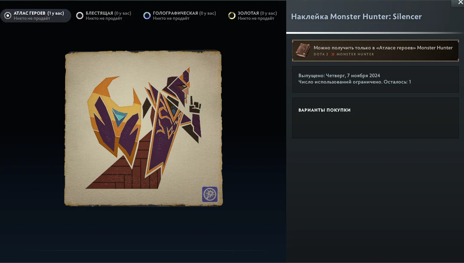 Источник: Dota 2