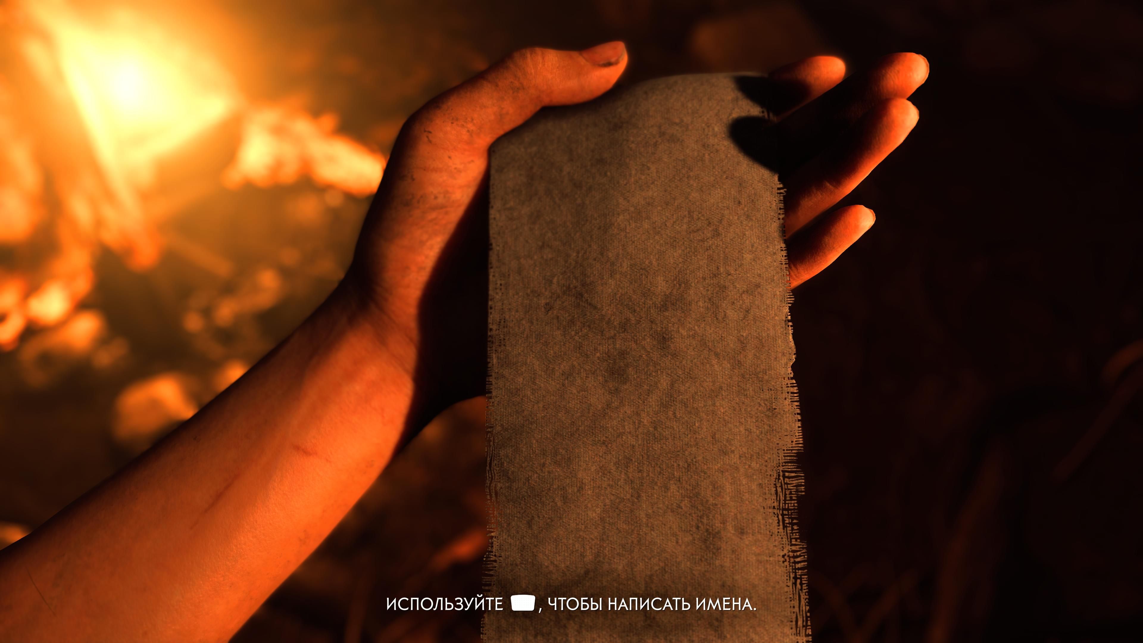 Скриншот из Ghost of Yōtei