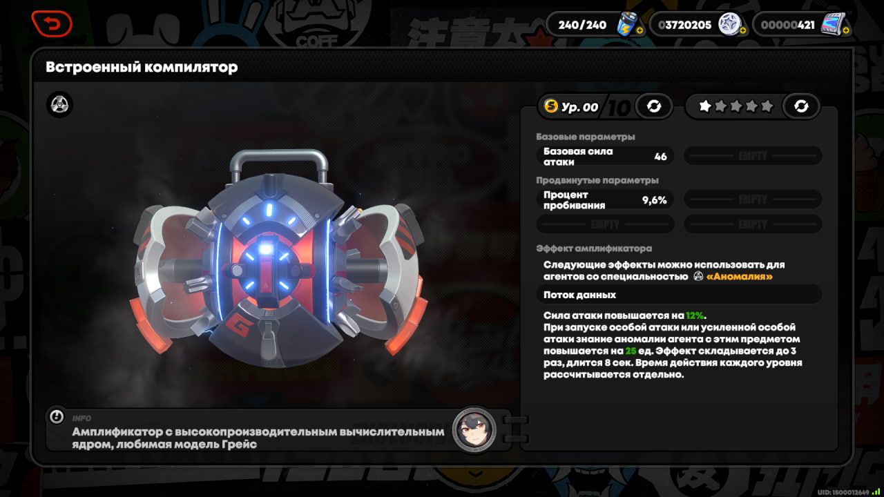 Скриншот из Zenless Zone Zero
