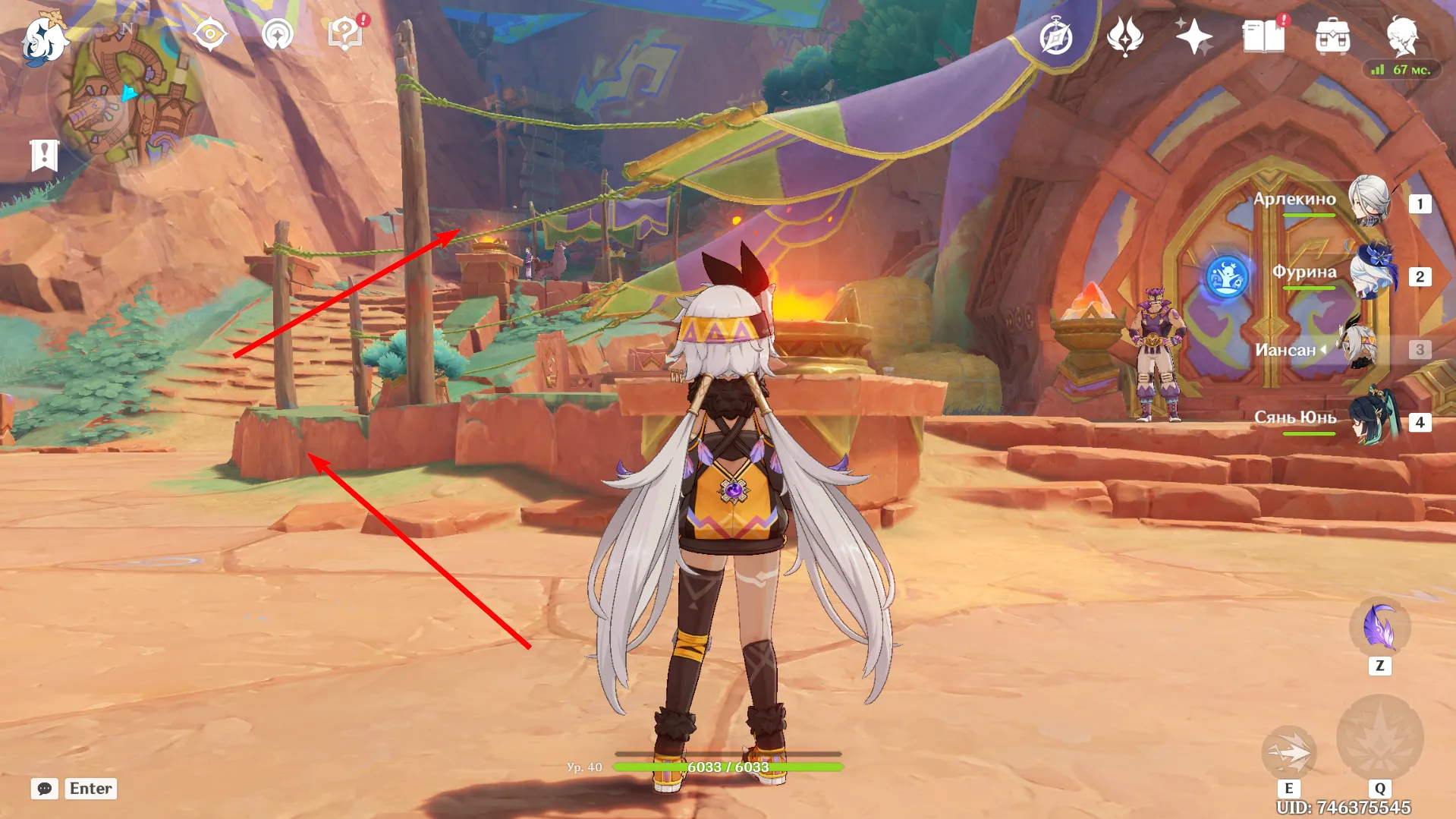 Источник: Genshin Impact