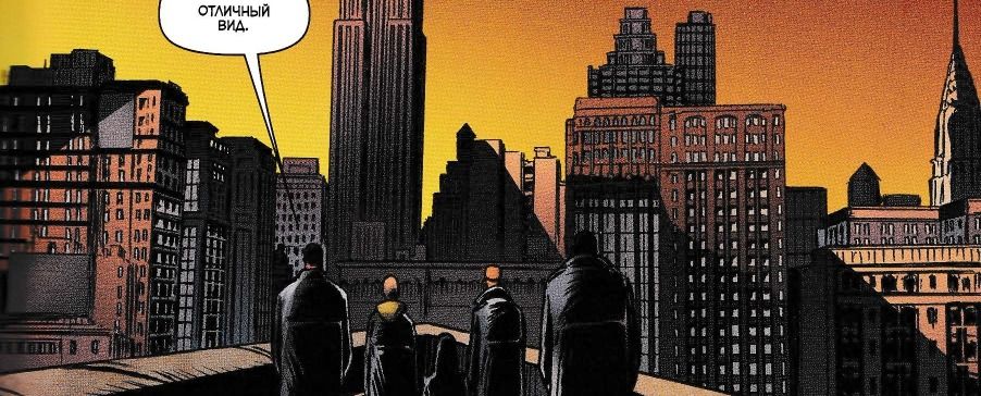 Почитали комиксы и узнали всю правду о «Пацанах» — разбираемся, в чём разница между героями