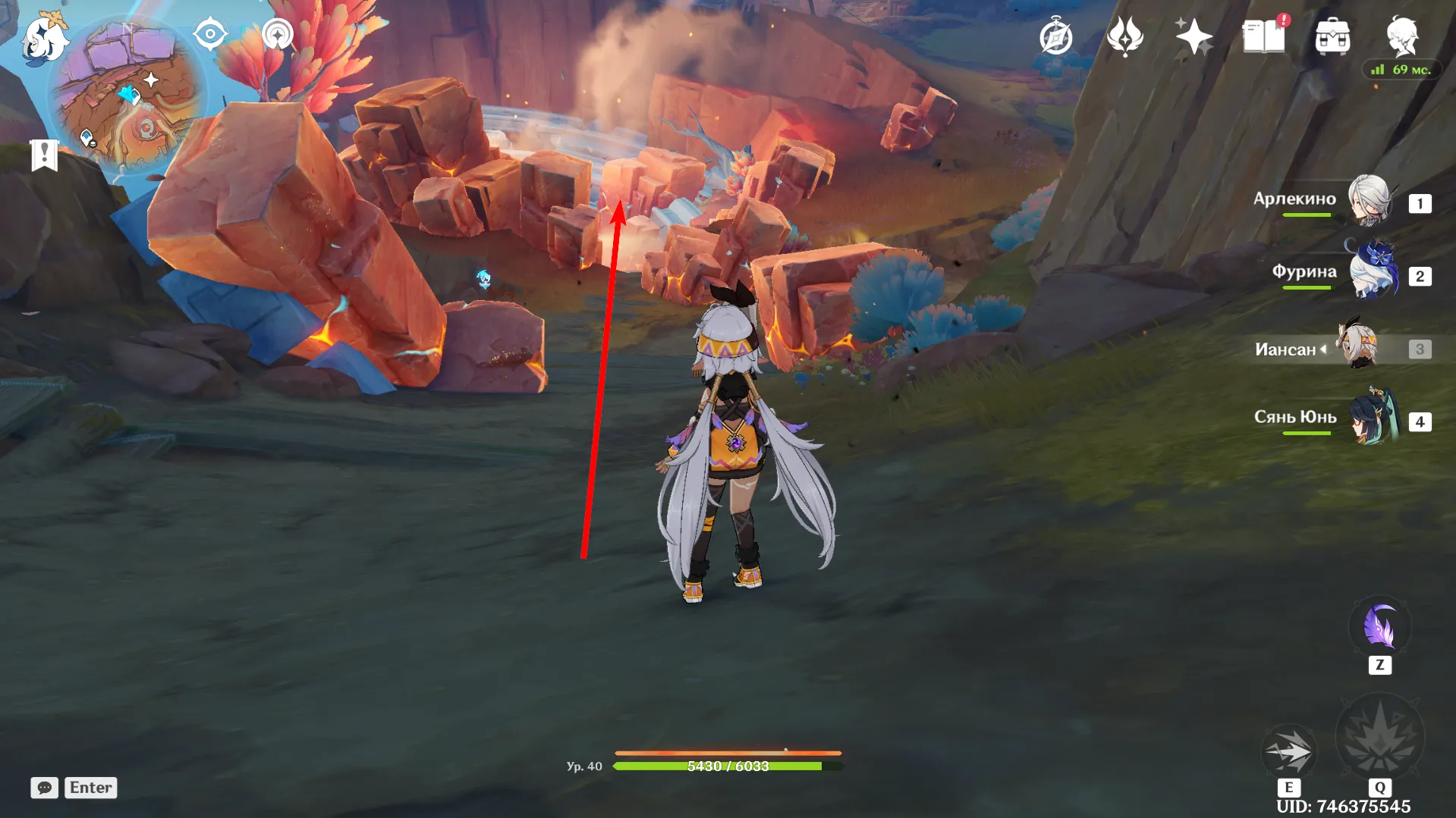 Источник: Genshin Impact