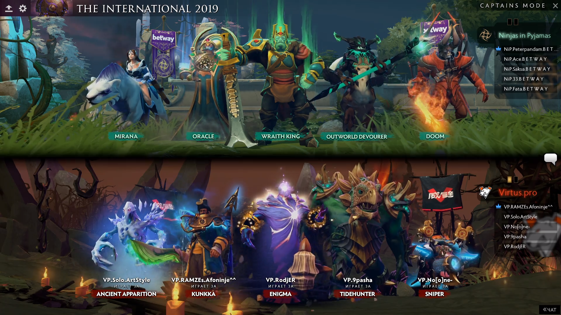 Пики второй карты матча VP — NiP