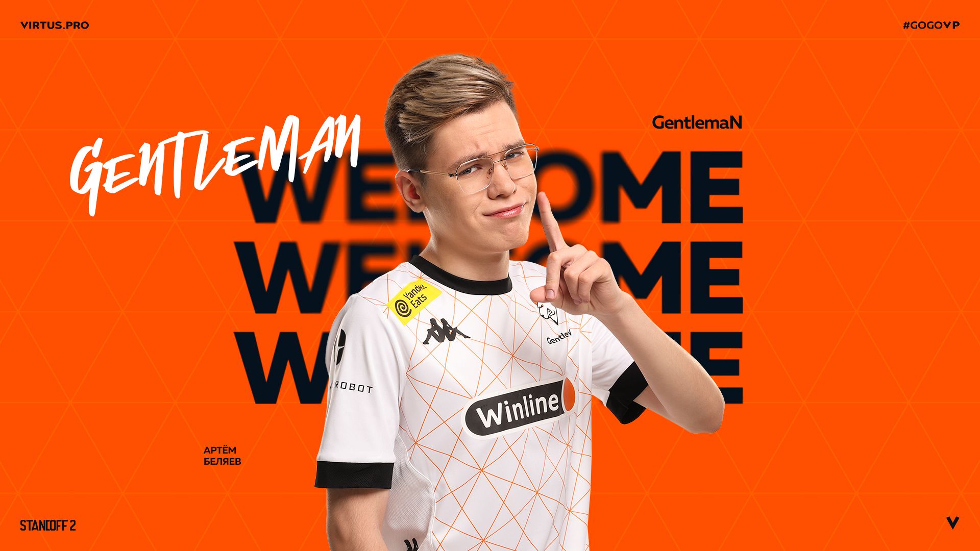 Анонс присоединения GentlemaN к Virtus.pro в роли стендина