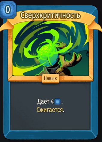 Скриншот из игры Slay The Spire 2