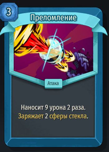 Скриншот из игры Slay The Spire 2