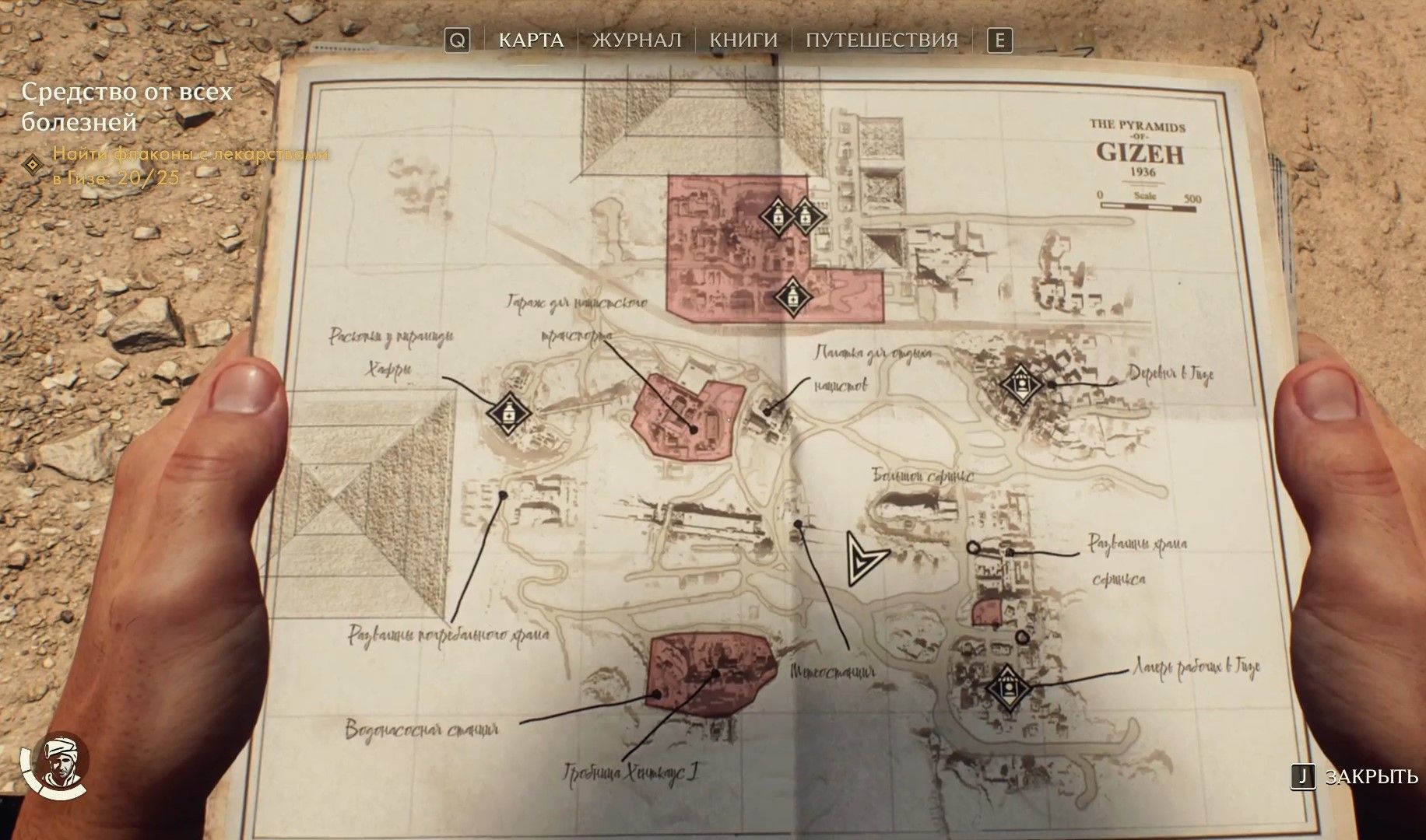 Скриншот из игры Indiana Jones and the Great Circle