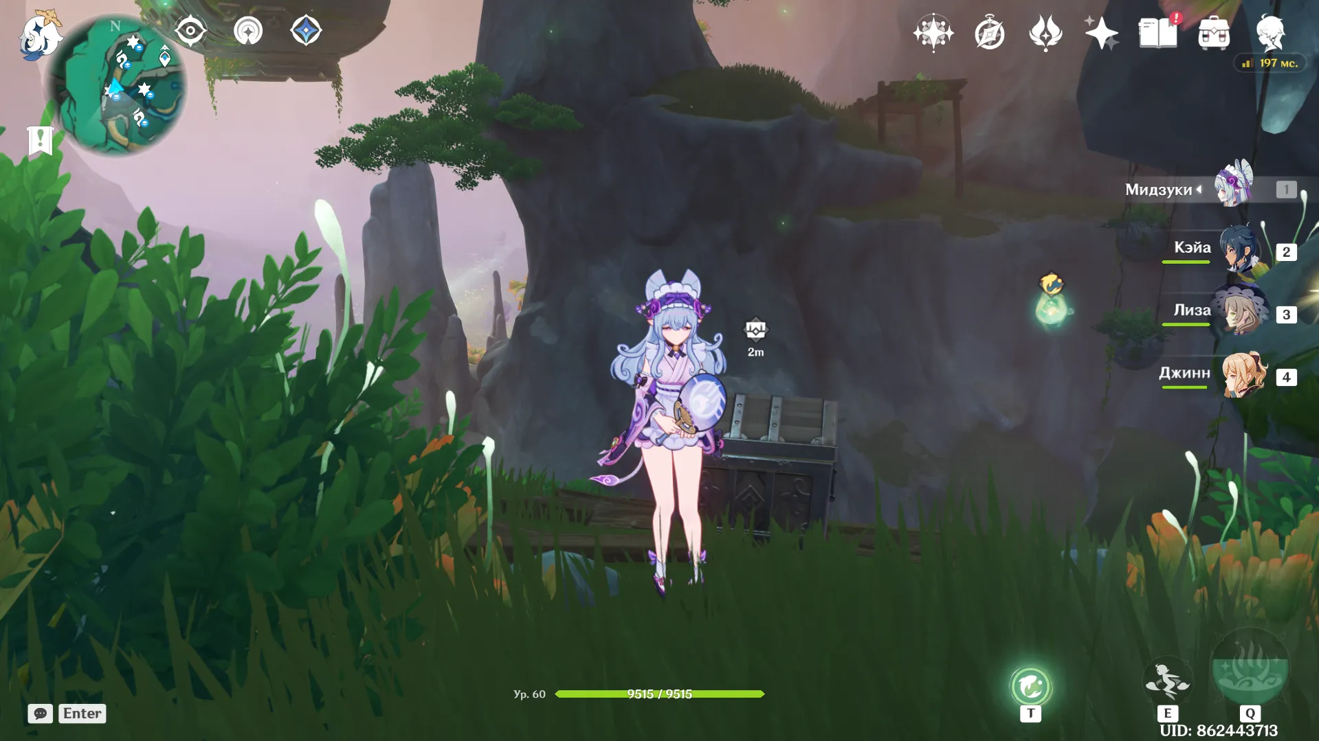 Источник: Genshin Impact