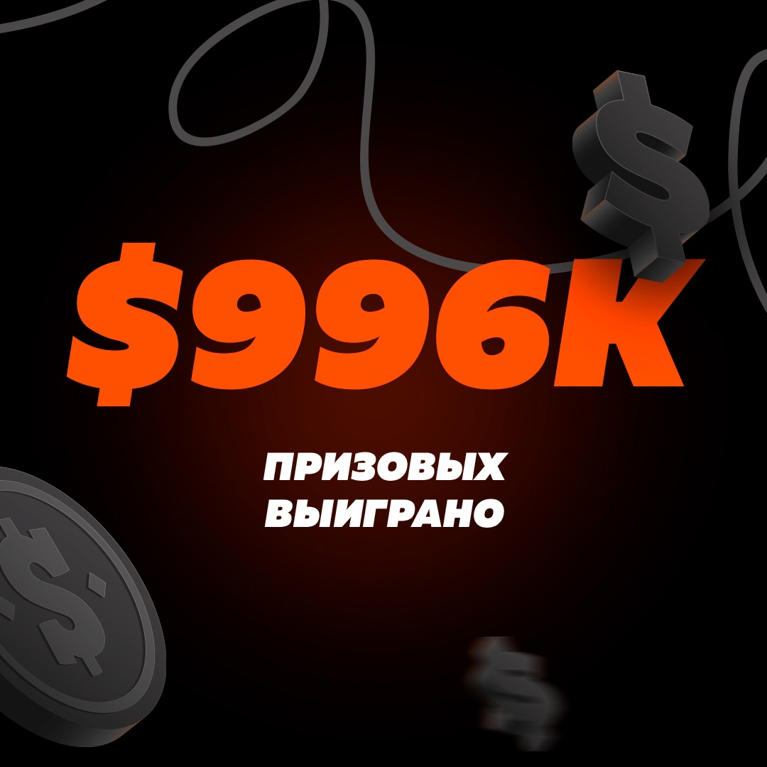 Итоги 2022 года | Источник: официальная группа Virtus.pro во «ВКонтакте»