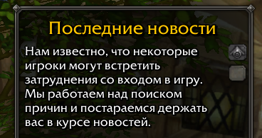 Ну да, ну да