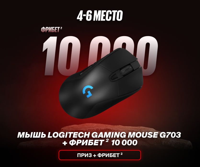 Главные призы в конкурсе