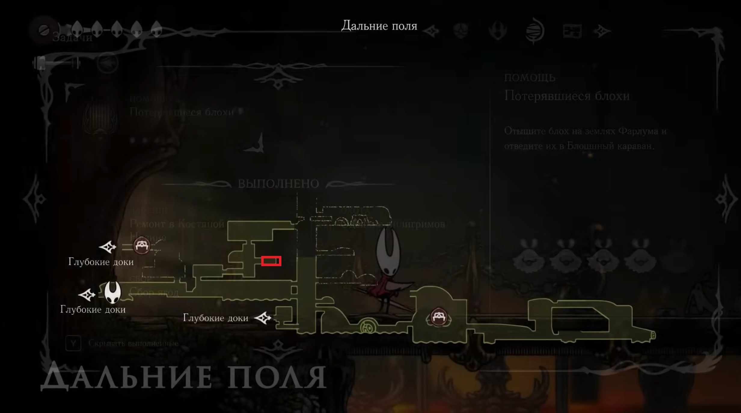 Скриншот из игры Hollow Knight: Silksong