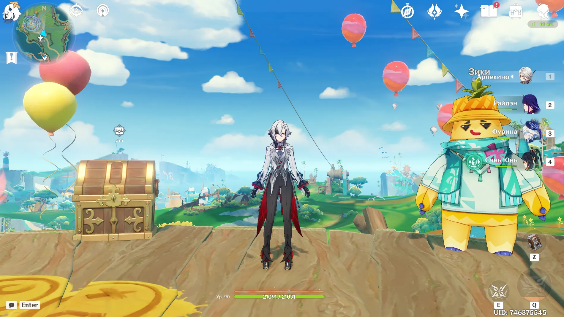 Источник: Genshin Impact