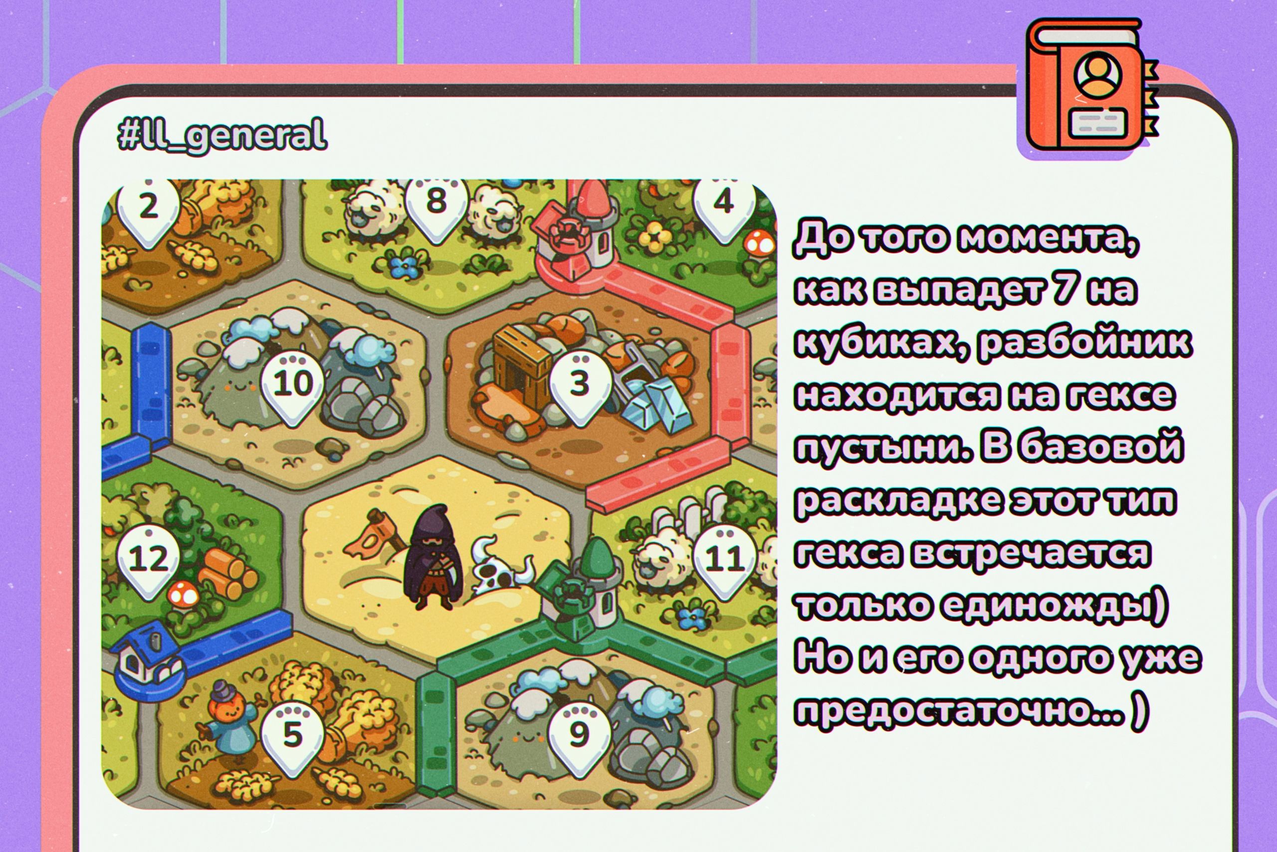 Скриншот из LandLords. Источник: сообщество LandLords the Game в VK