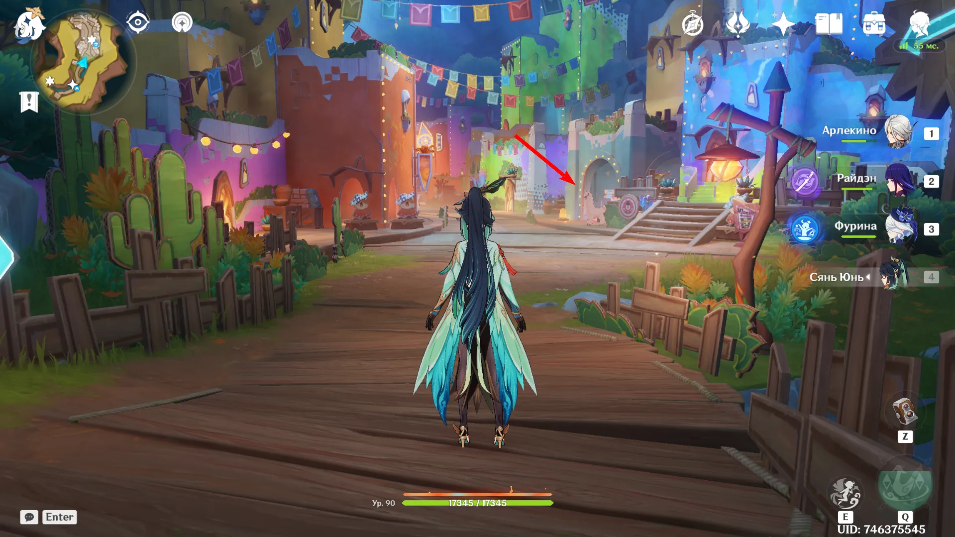 Источник: Genshin Impact