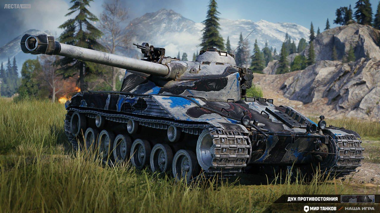 2D-стиль «Дух противостояния» | Источник: официальный Telegram-канал «Мира танков»
