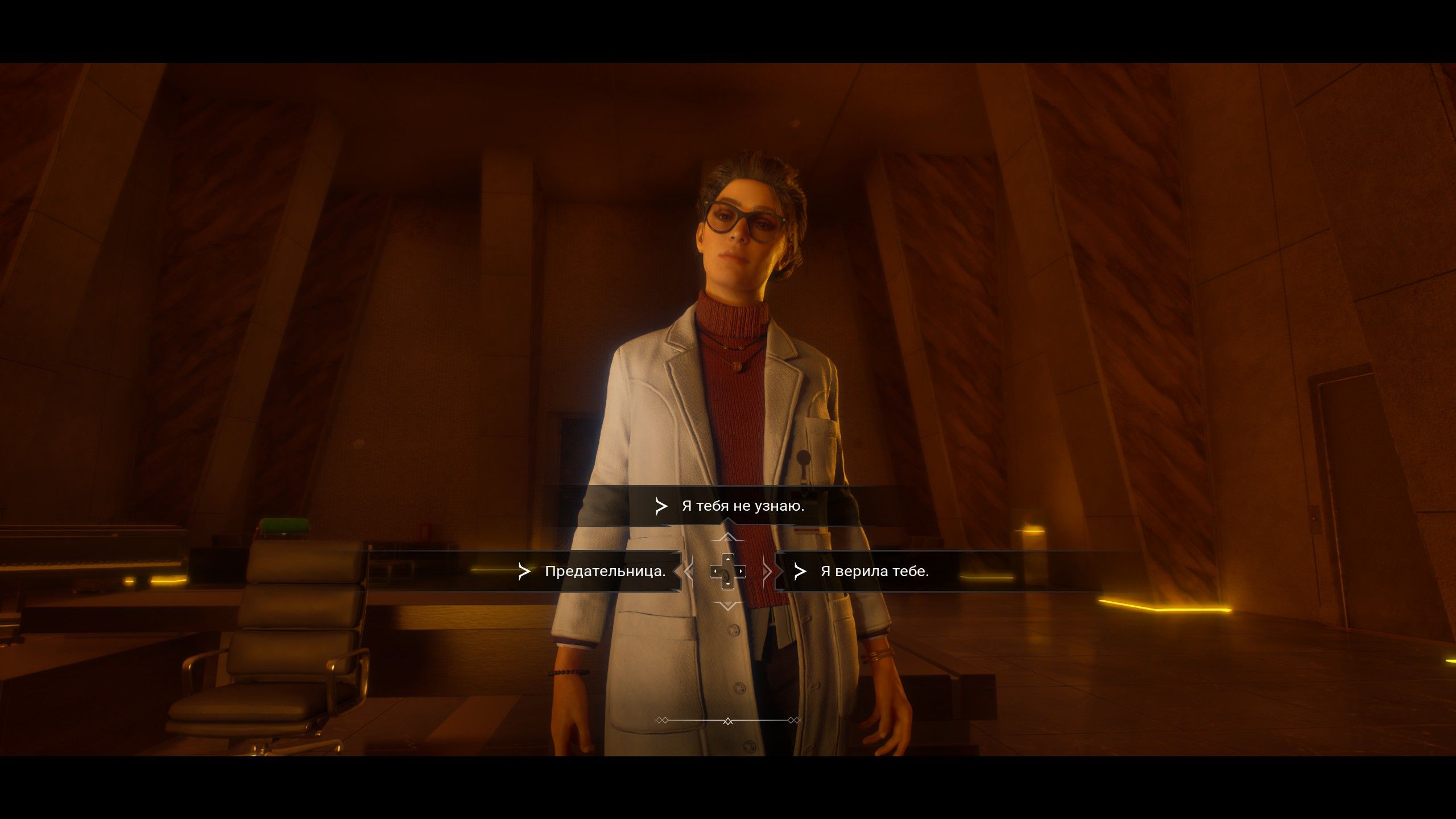 Скриншот из игры Vampire: The Masquerade — Bloodlines 2