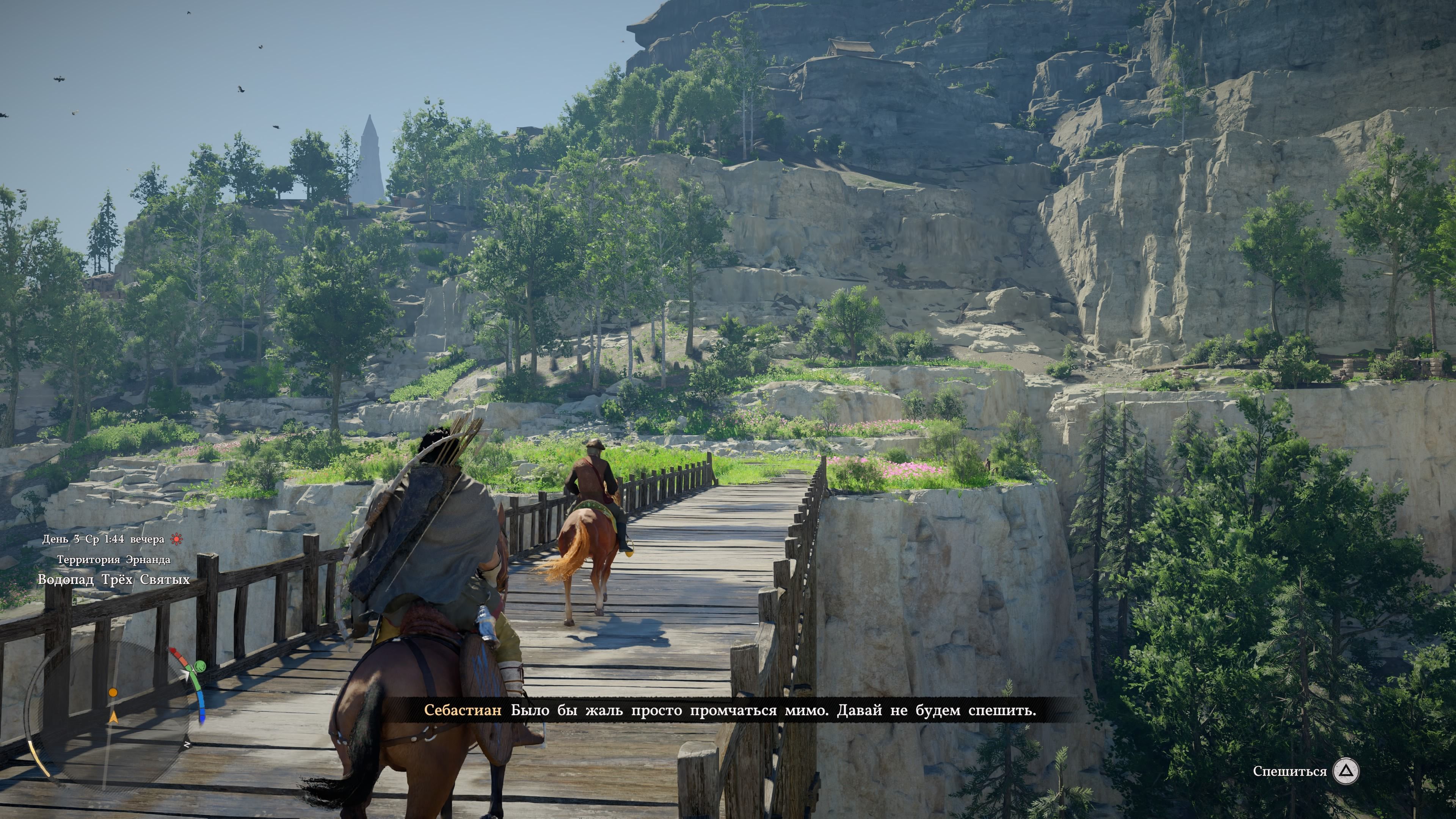 Скриншот из игры Crimson Desert