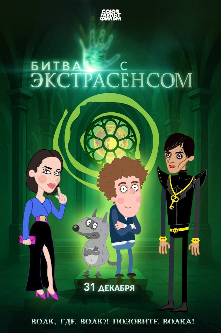 Источник: https://t.me/kinometro/35913