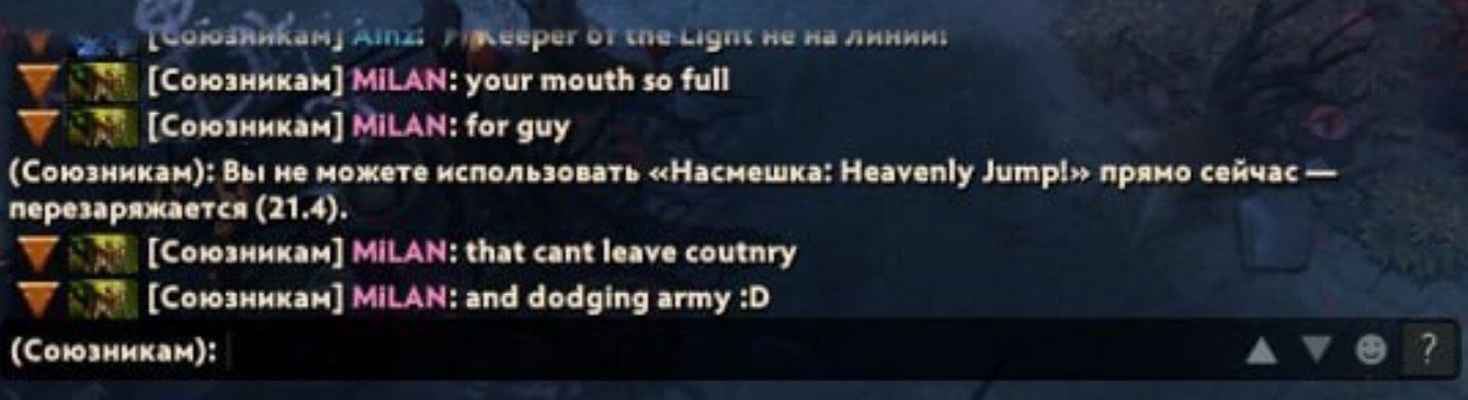 Источник: стрим Sketcher 