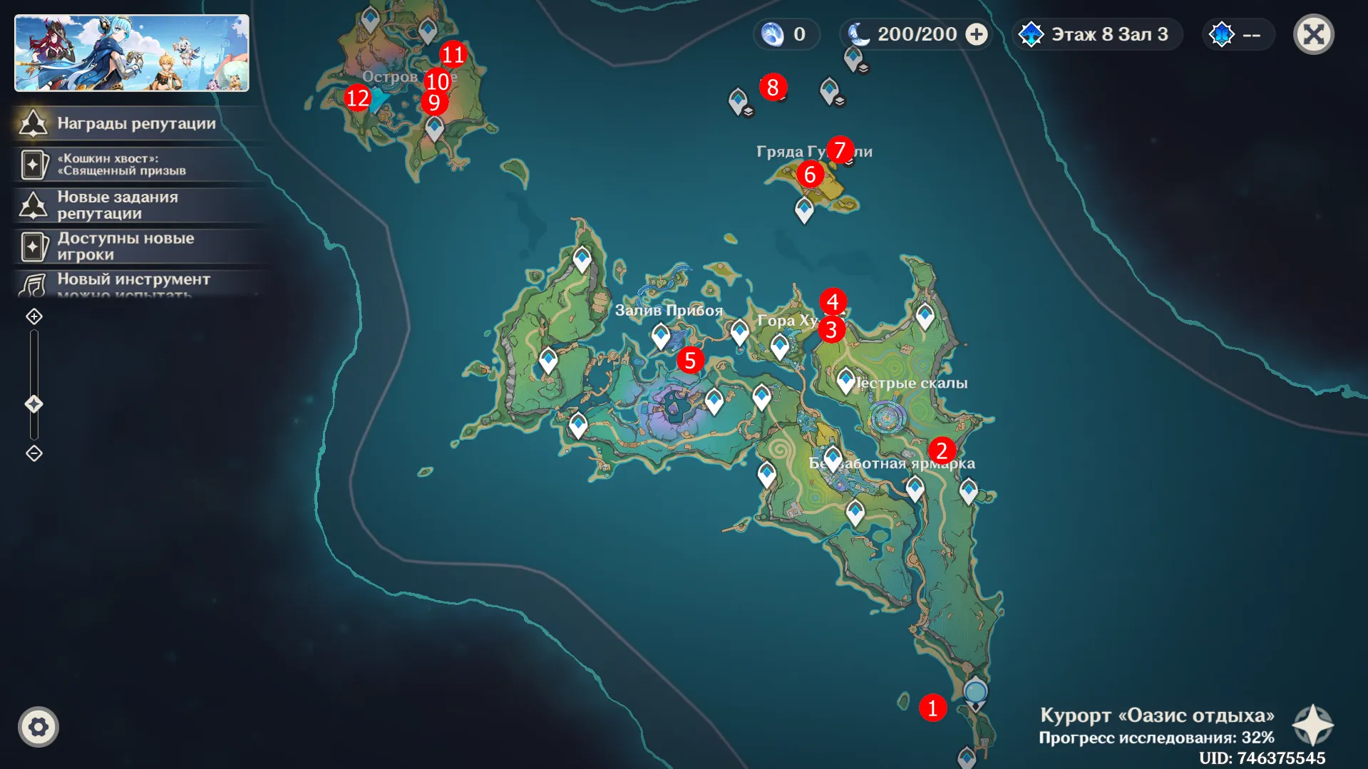 Местоположение всех 12 скрытых сундуков на карте. Источник: Genshin Impact