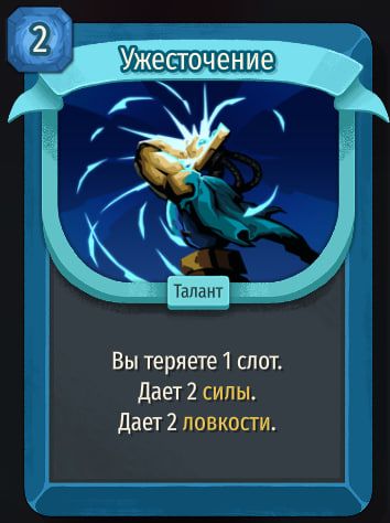 Скриншот из игры Slay The Spire 2