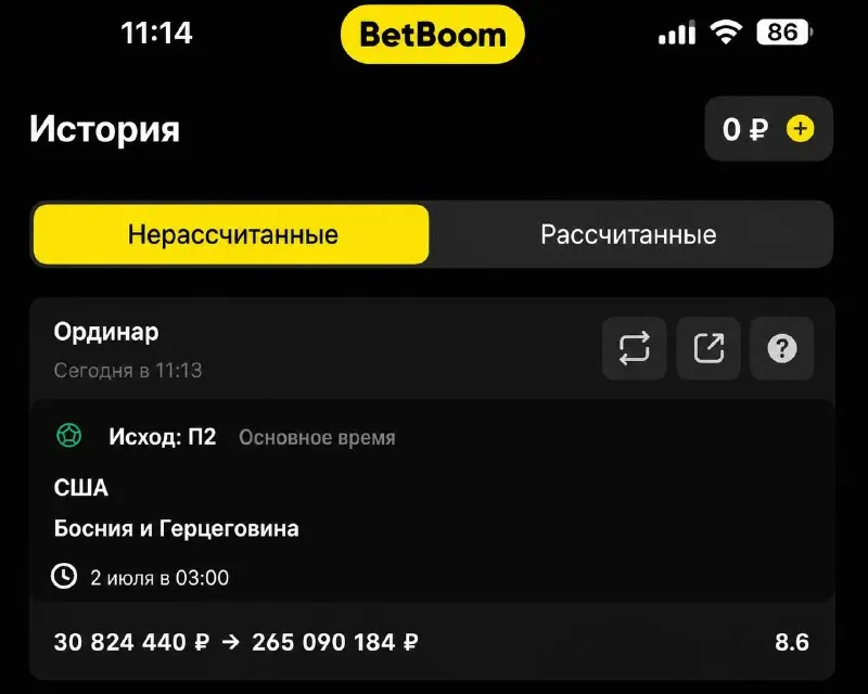 Источник: канал Maddyson в Telegram
